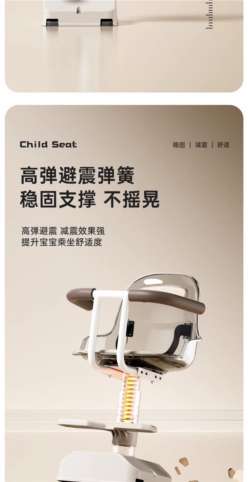 Electric Vehicle Child Seat Front-Mounted Battery Motorcycle Seat Universal Safety Baby Infant Child Seat