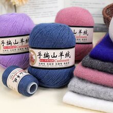 手编山羊绒线24支3股精纺羊绒纱线手工编织毛衣围巾帽子毛线现货