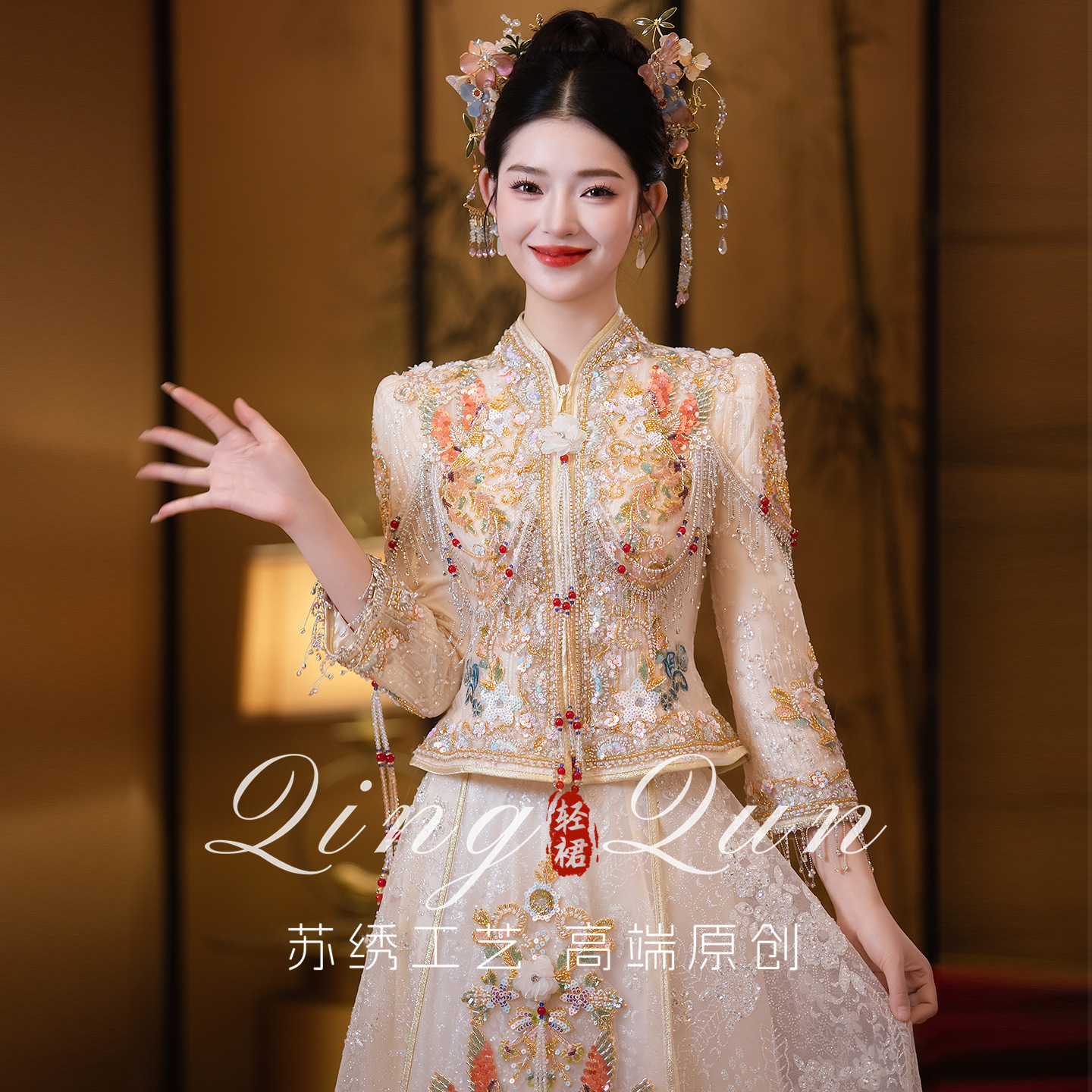 High-End Champagne-Colored Xiuhe Wedding Dress 2026 New Style Bride Engagement Toast Dress Chinese-Style Wedding Attire for the Bride