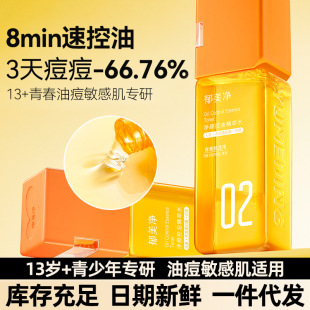 �����������꾫��ˮ������o�w�W���ഺ��ˬ�wˮ��󱣝��Aˮ