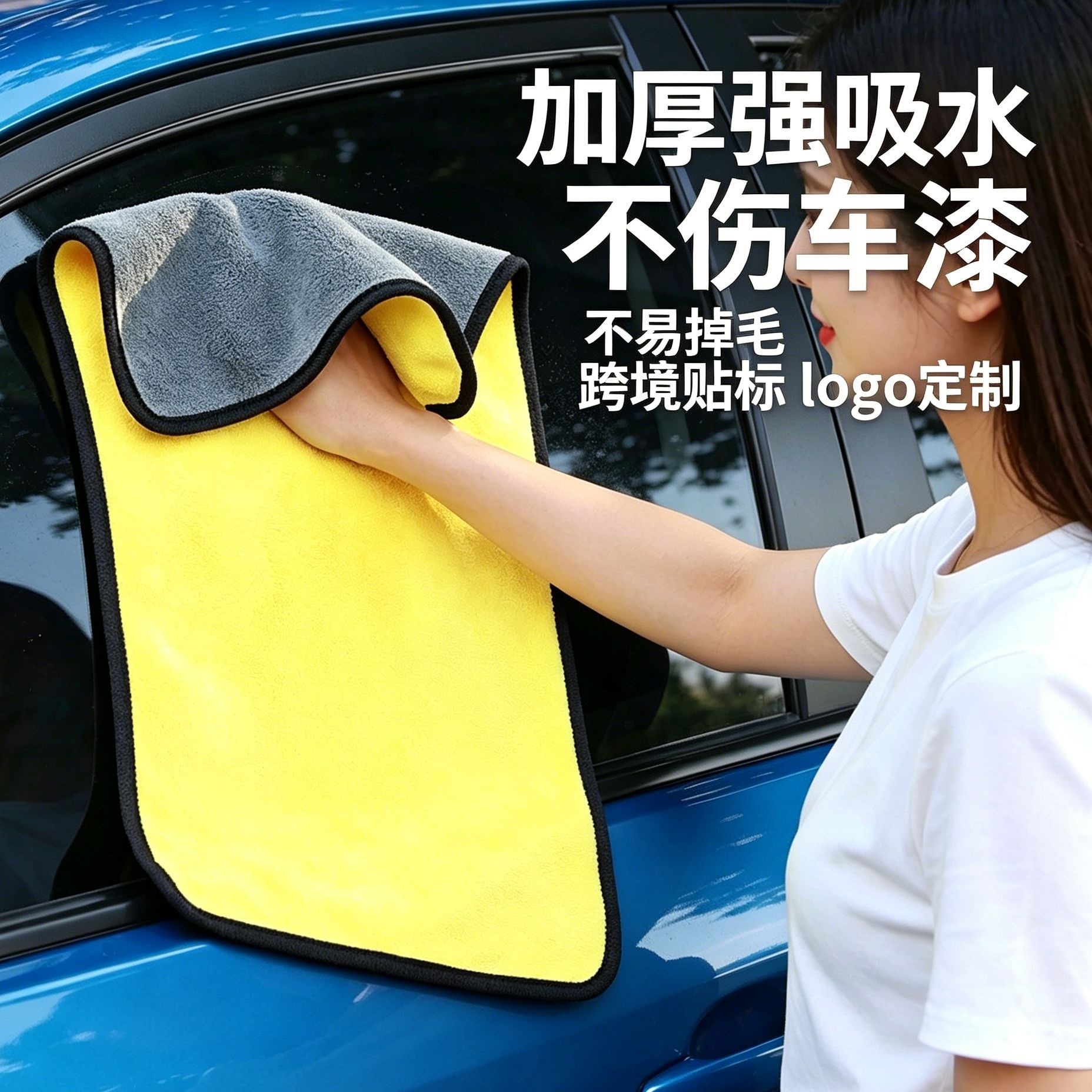 超厚珊瑚绒擦车巾双面加厚强吸水不掉毛抹布多功能洗车毛巾