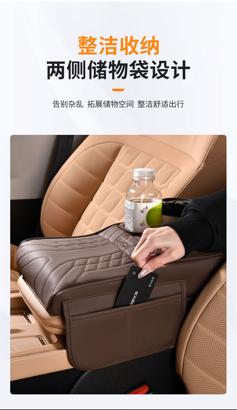 Multifunctional Car Armrest Box, Water Cup Holder, Heightening Central Protective Cover, Car Tissue Box Supplies Storage Storage Pad