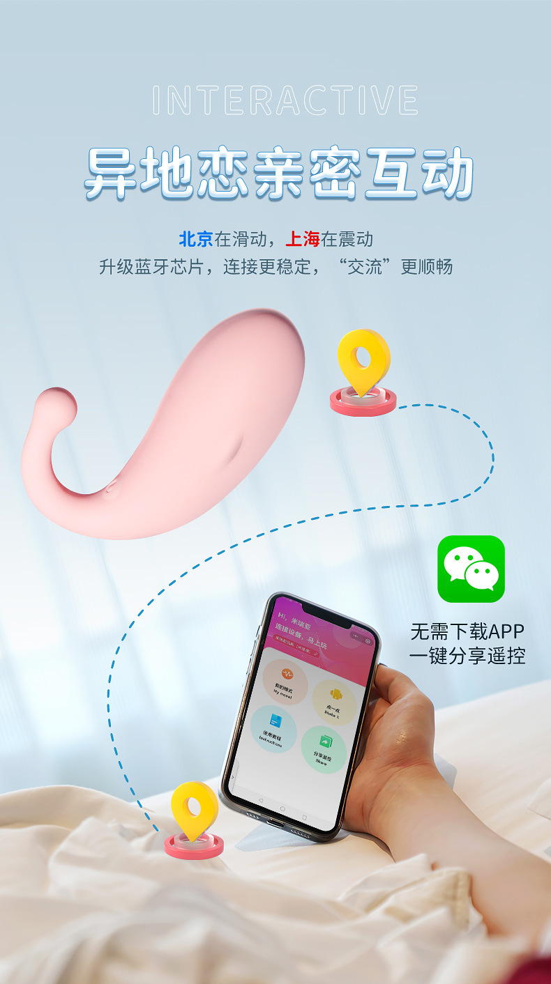 小鲸鱼跳蛋详情页_04