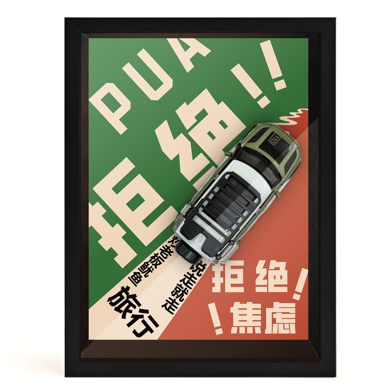 Pintura colgante tridimensional, modelo de coche de aleación, decoración exquisita de alta gama, decoración de pared para el hogar, decoración de modelo de regalo para niño con luz, transfronterizo