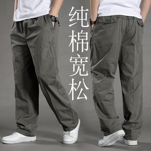 Spring and Autumn Thin Pure Cotton Casual Pants for Men Loose Straight Leg Pants Plus Size Wide Leg Pants Long Pants with Multiple Pockets Work Pants
