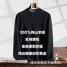 2024�ذ��Ӻ�100%ɽ��q����ʿ�¿����I�՚��ᘿ��ٴ�����