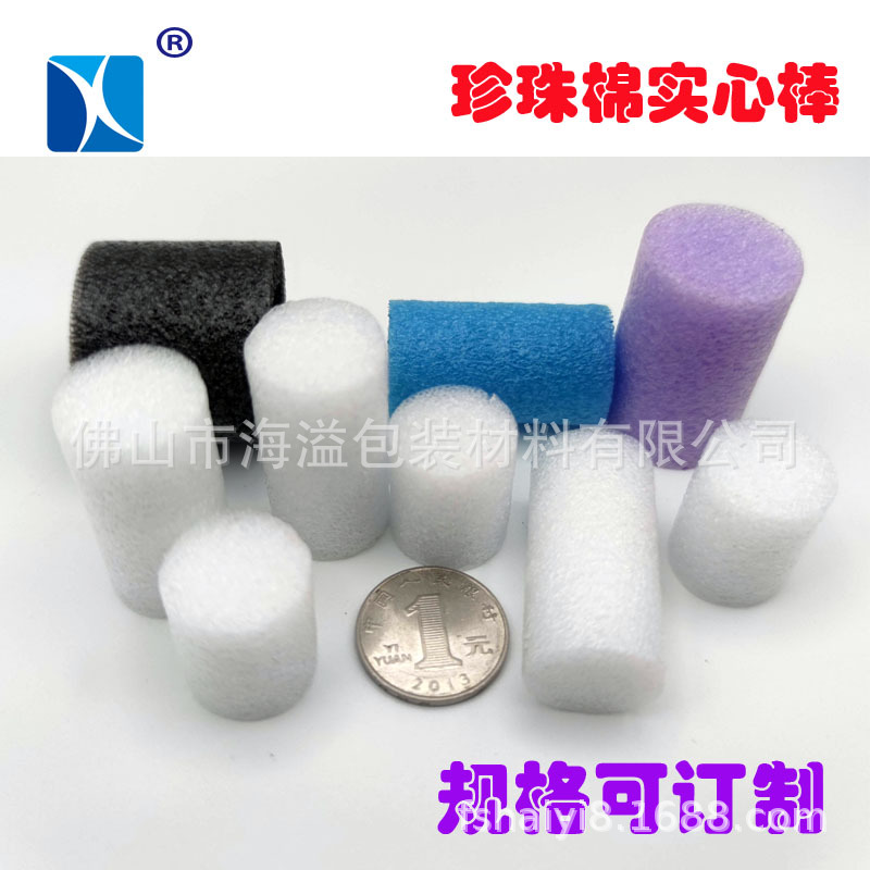 厂家直供珍珠棉腹膜袋 珍珠棉袋子 珍珠棉圆管 珍珠棉包装盒 内盒