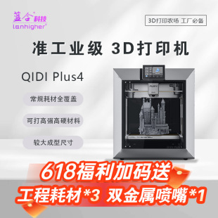 山东蓝合富美信息技术有限公司