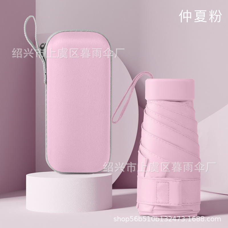 Plegable de publicidad de regalo de vinilo parasol de cinco veces paraguas de sol imprimible logotipo bolsillo mango plano soleado y lluvioso paraguas de seis veces