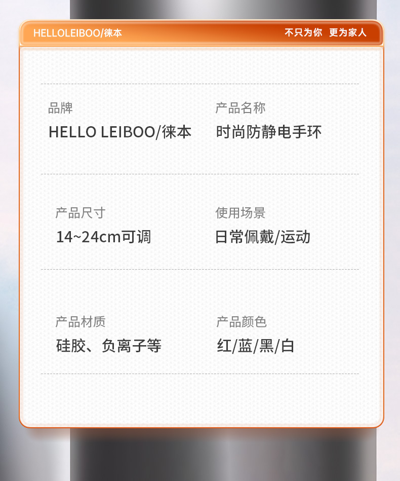 Laiben anti-static bracelet wireless human body winter men and women remove static and antistatic winter static elimination release