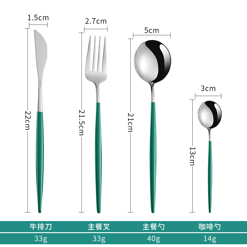 304 cuchillo de acero inoxidable portugués, tenedor, cuchara, cuchara de celebridades de Internet, cuchillo y tenedor de carne occidental, cuchara creativa de mango largo, cuchara de postre