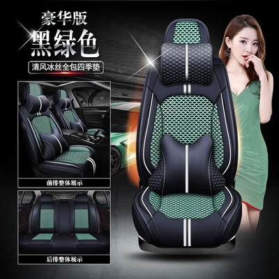Cushion Jade Lingpai Cushion: Seat cushion, seat cover - qingfeng-ice-silk-black-green-deluxe-edition-full-package-111