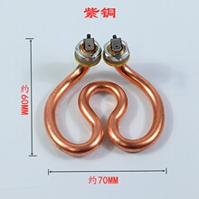 大量供应开水壶发热管 马蹄管  咖啡壶管