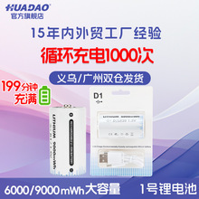 ���l1.5Vһ̖D�Ϳɳ��늳�ȼ�������ͲType-C���1̖����늳�