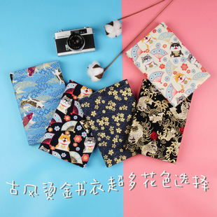 Adjustable Book Cover for Planner, Notebook, and Ledger Protection, Japanese Style Wholesale, Aliexpress Manufacturer, One-Piece Wholesale