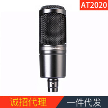 Audio Technica/铁三角AT2020电脑K歌直播录音人声话筒电容麦克风