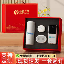 商务礼品套装LOGO品牌保温杯公司开业礼物年会伴手礼盒送员工