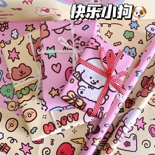 Puppy Original Cute Birthday Gift Packaging Book Cover Paper Graffiti Cartoon Gift Wrapping Paper with High Appearance