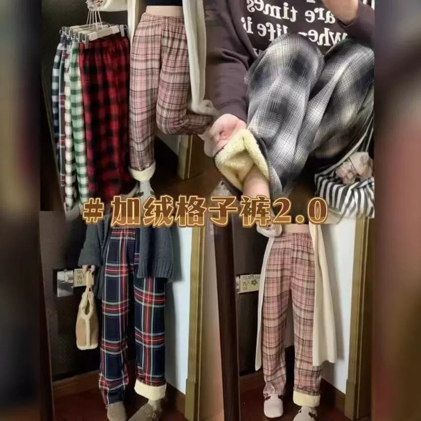 羊羔绒格子裤女装裤子冬加绒女高腰宽松休闲裤显瘦拖地直筒阔腿裤