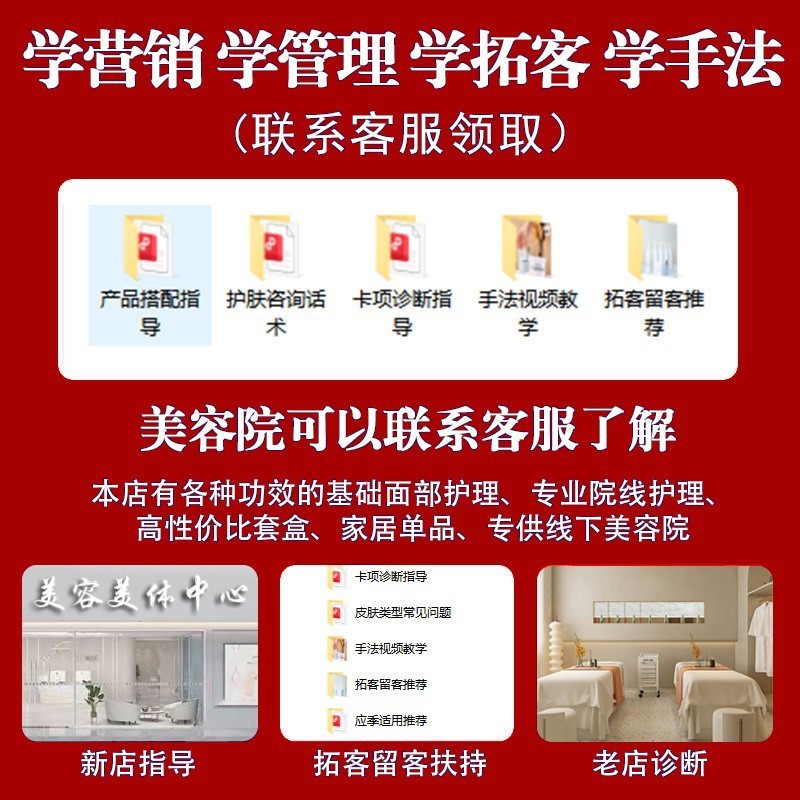 无尴尬期祛斑液去斑液全套排色液免提取不结痂美容院分解色素液|undefined