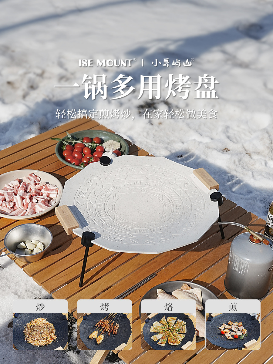 ISE MOUNT屋外麦飯石多角形焼肉皿厚さコーティング41cm多機能鍋焼き皿
