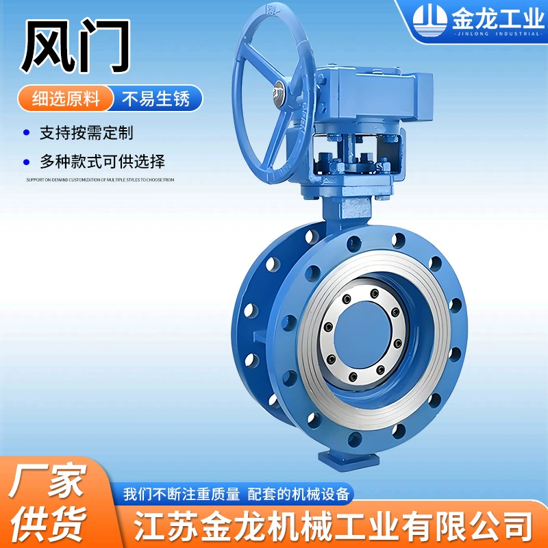 Электрическая круглая заслонка регулировки объема воздуха, воздушная дверь, пневматическая ручная дымовая труба, вентиляционный заслоночный клапан из нержавеющей стали, воздуховод