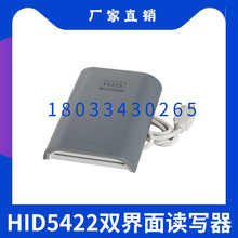 HID Omnikey 5422 读卡器 中石化/中石油读写器 CCID读卡器