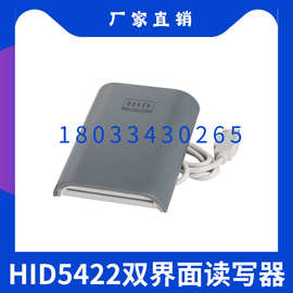 HID OMNIKEY 5422双界面接触式和非接触式智能卡读写器 IC读卡器