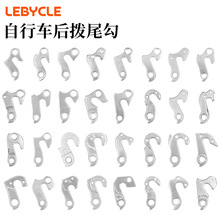 LEBYCLE/���ٿ�β��ɽ�ع�·����܇��ܵ���׃����β�h������