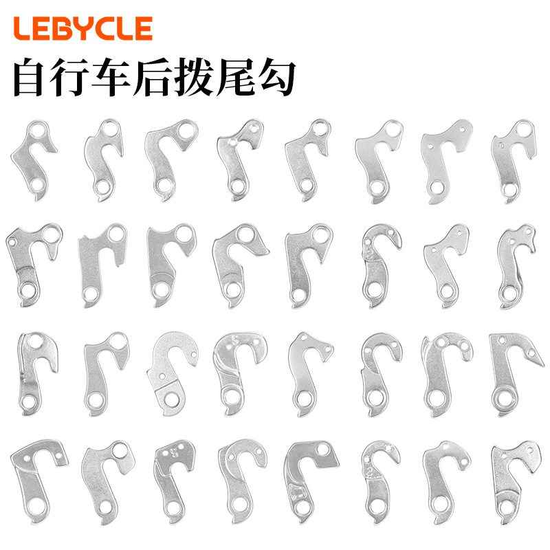 Lebycle/Lebaike Rear Derailleur Hanger for Mountain and Road Bikes, Gear Shifter Tail Hook Accessories
