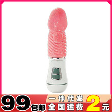 震动防水静音仿真摇摆舌头舌舔吸振动阳具舔阴充电震动棒一件代发