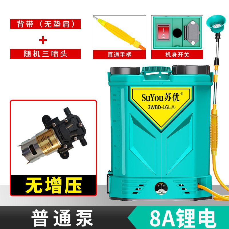 高電圧農業用リチウム電池バックパックインテリジェントスプレー充電式農薬スプレーボトル新型噴霧器電動噴霧器|undefined
