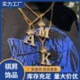 字母新款满钻英文项链