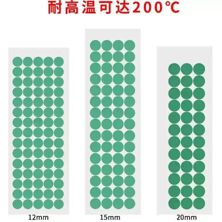 绿色耐高温贴纸 圆形方形异形可移除保护膜贴纸 电镀喷漆遮蔽贴纸