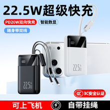 PD22.5W�������1�f2�f3�f��늌���y�ɲ�ж�Ԏ����������Ƅ��Դ