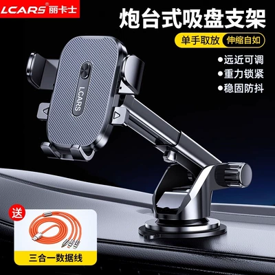 Car phone holder New Model for Dashboard, In-Car - one-hand-pick-and-placetwill-nano-level-powerful-suction-cup-three-in-one-data-cable