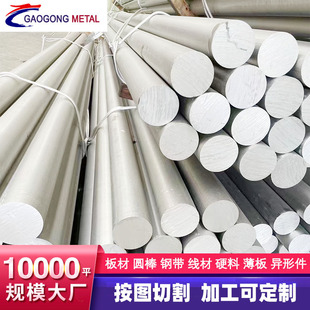 ����60Si2MnA�A䓃r�� 60Si2MnA���ıP�A������ ����䓰� ��ĥ��