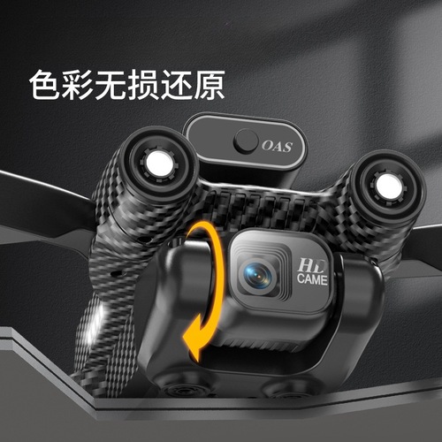 Cross-border new drone brushless foldable high-definition GPS real-time aerial photography optical flow positioning four-directional obstacle avoidance toy