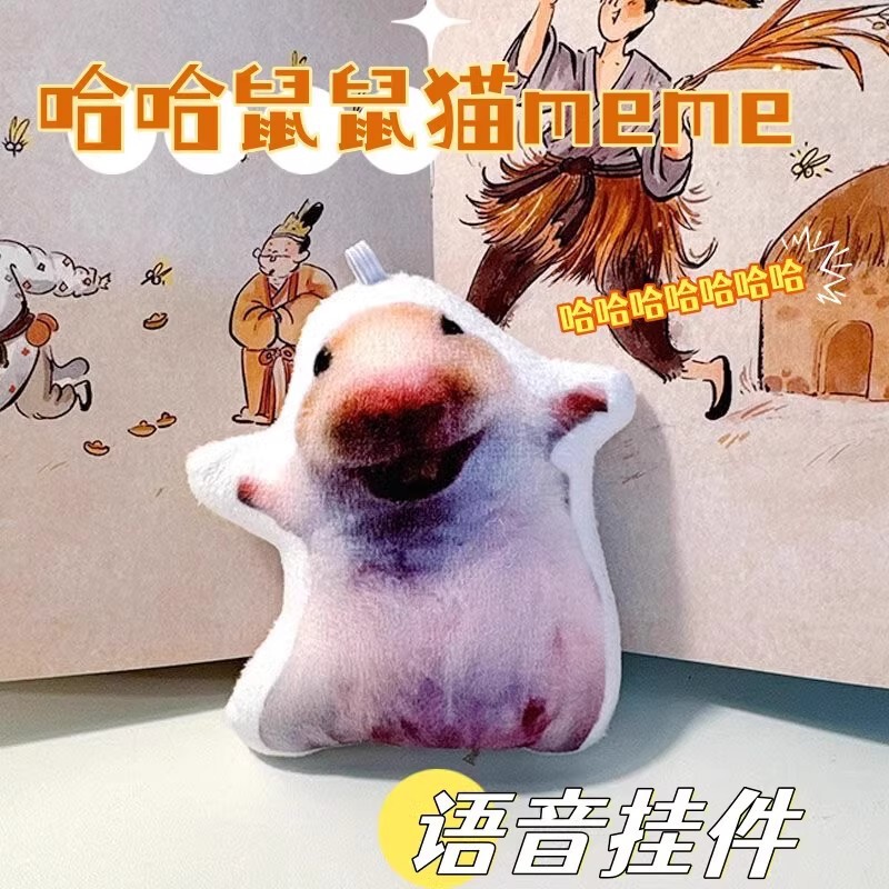 The new ha ha mouse laugh voice keychain can sound cute little hamster magic laughter funny voice pendant The new ha ha mouse laugh voice keychain can sound cute little hamster magic laughter funny voice pendant