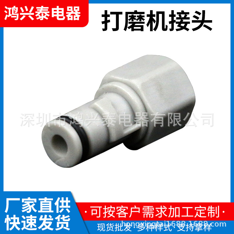 厂家供应快速接头 接头 APS螺纹气动工具配件打磨机气动接头批发