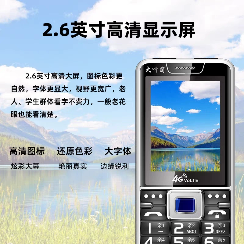 Extra-long mobile phone for elderly, 5G, support function for all network communication standards, 4G, sound system, wide screen
