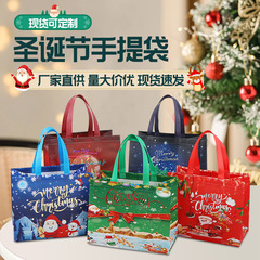 スポットホットスタンピングクリスマスイブクリスマスギフトバッグ不織布ショッピングバッグクロスボーダーイベントギフト環境に優しいハンドバッグ