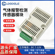 ���w�󾯿������ƾ������ȩ��ȼ�к�Һ��VOC�z�y������ģ�K�t��