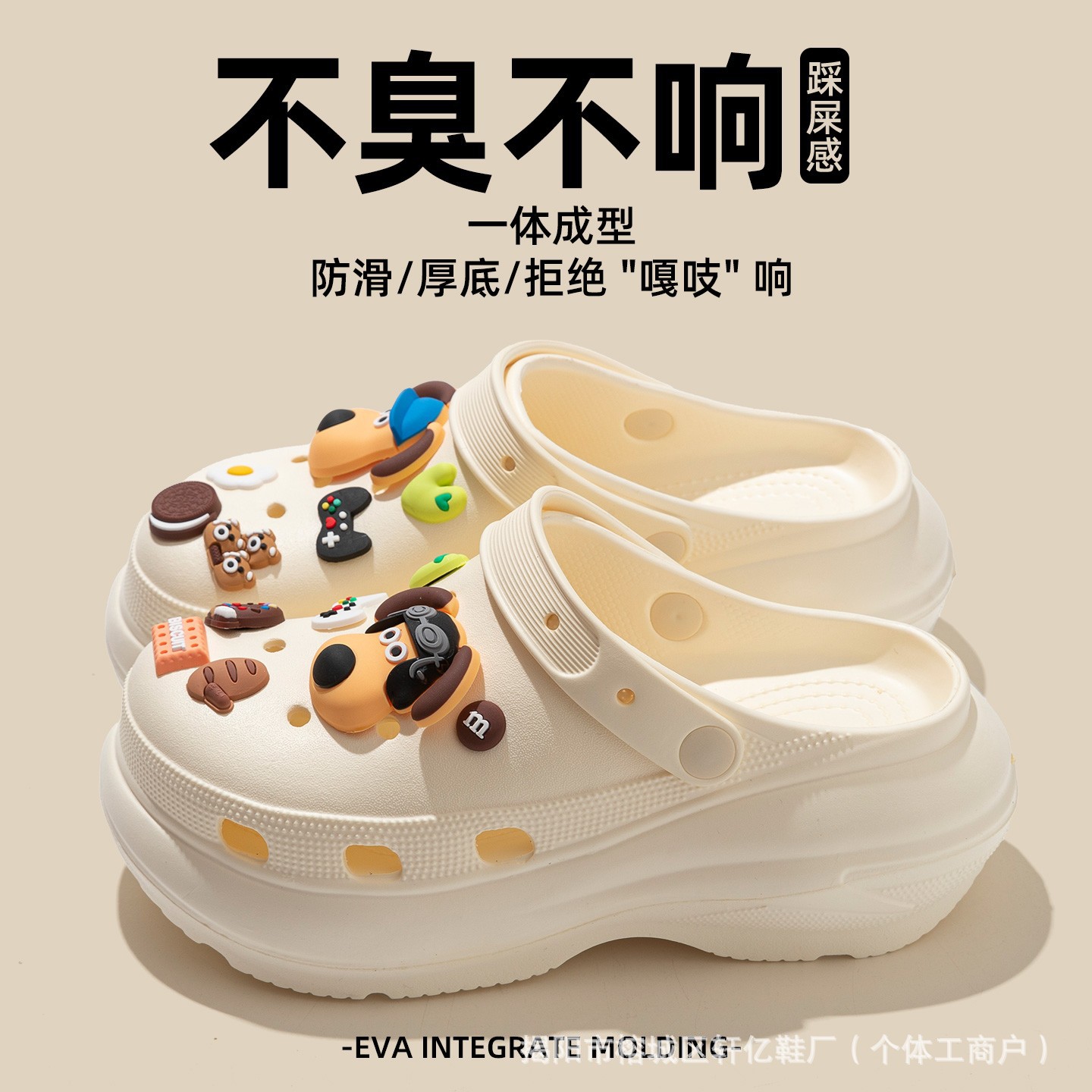 [라이트 휠/본 화이트-T50]