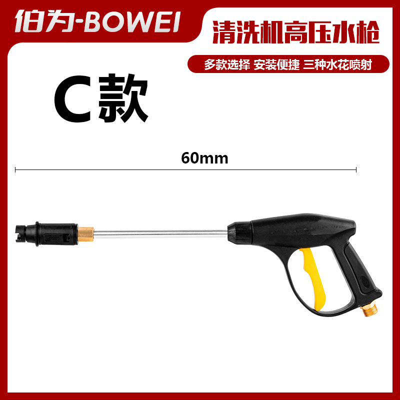 플라스틱 머리 장총