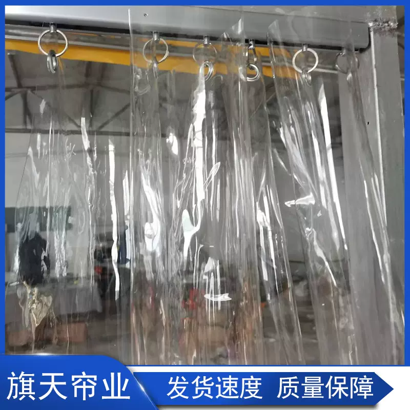 滑动软门帘推拉防水帘移动透明门帘pvc防尘帘空调帘全透明隔断帘