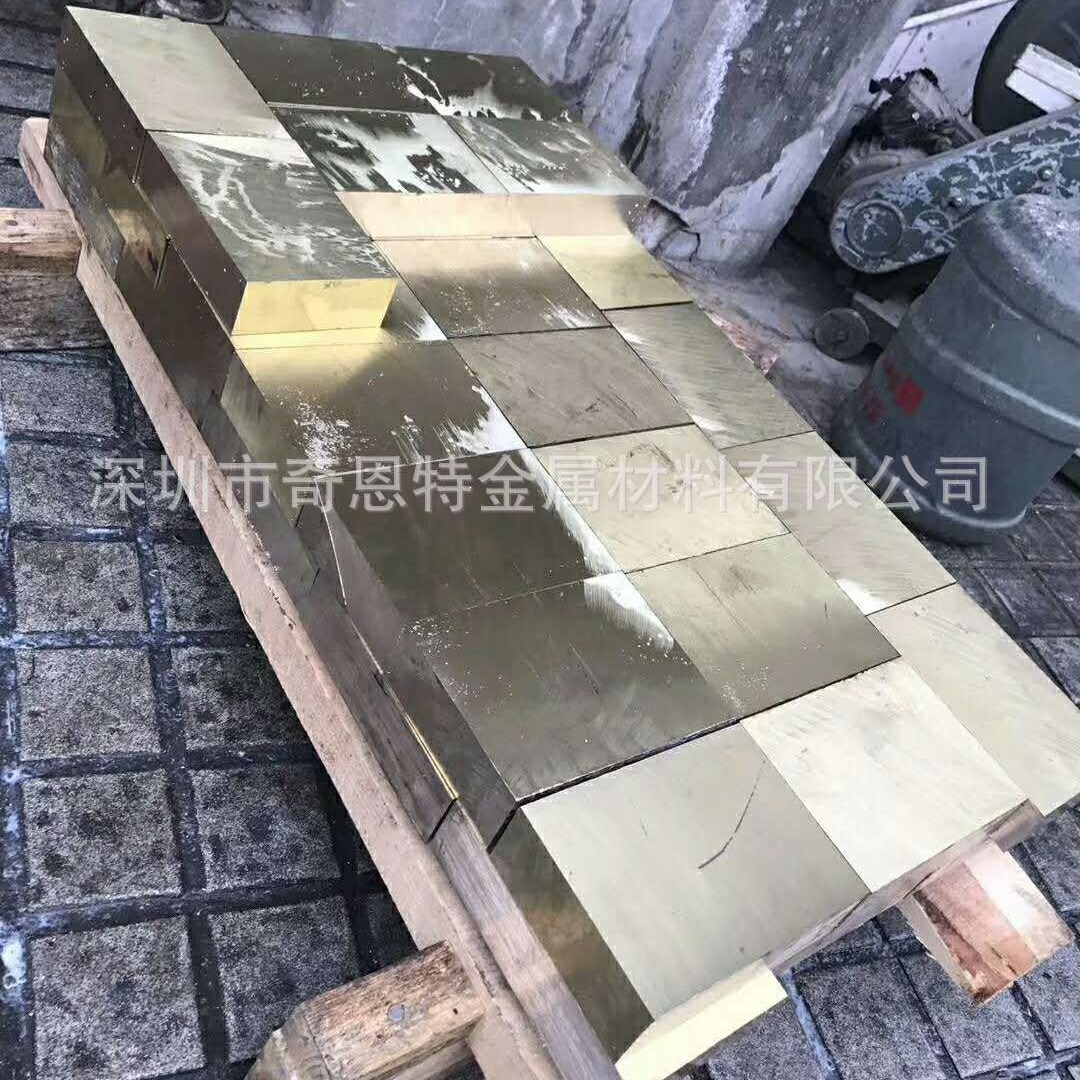 温州H59钥匙雕刻黄铜板 中厚制锁黄铜板 精准下料切割黄铜板