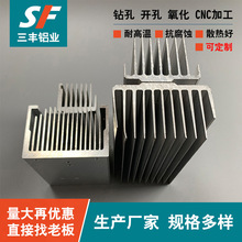 三丰铝型材制冷片高密度插片散热片铝合金挤压散热器厂家直供01