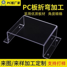 ��ɽPC��ӹ��S��͸��PC���ۏ��ӹ��Ɂ�D��Ӯ��ε�̴��pc�ۏ�