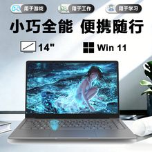 外贸热销14英寸赛扬商务办公便携手提本轻薄笔记本电脑可定制